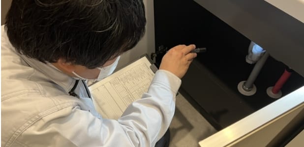 排水管点検