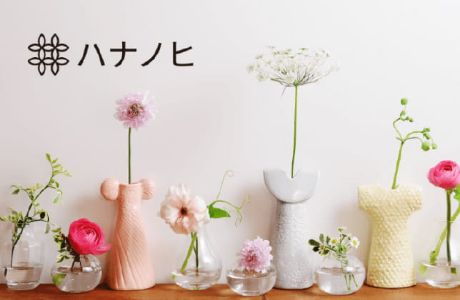 ハナノヒ