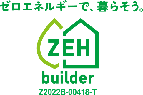 ZEHビルダー