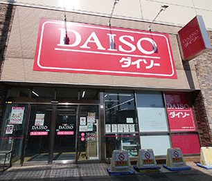 DAISO小田急マルシェ狛江店