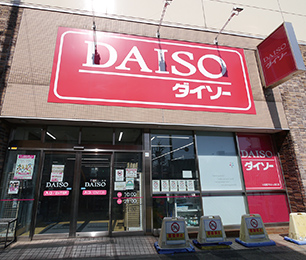 DAISO小田急マルシェ狛江店
