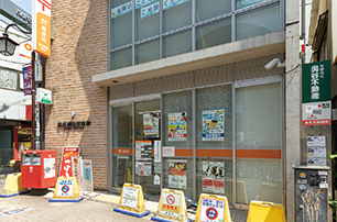 狛江駅前郵便局