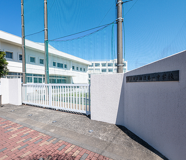 市立狛江第一中学校