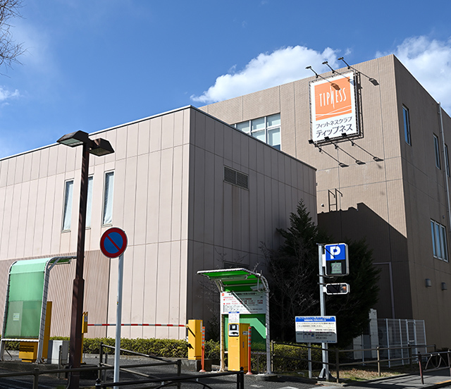 ティップネス喜多見店