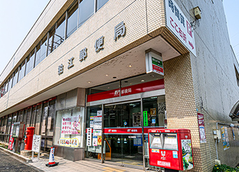 狛江郵便局