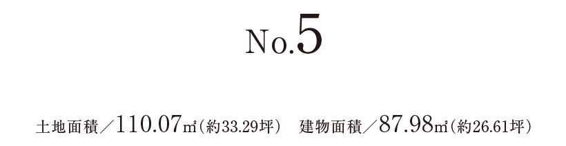 No.5