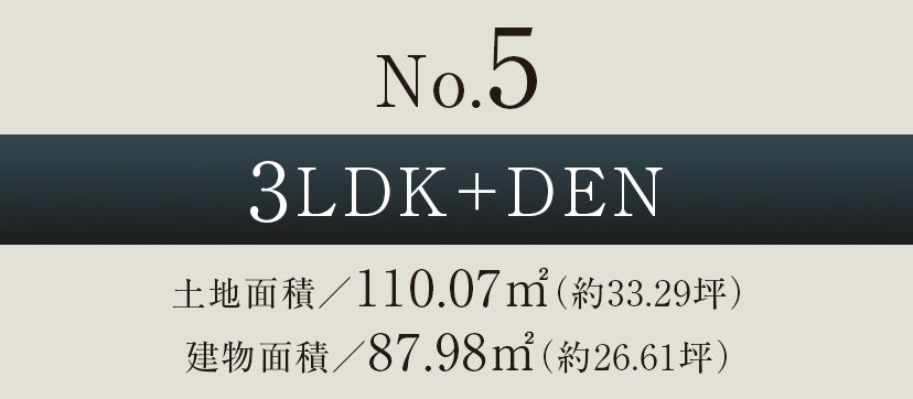 No.5