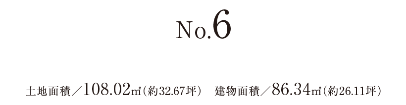 No.5
