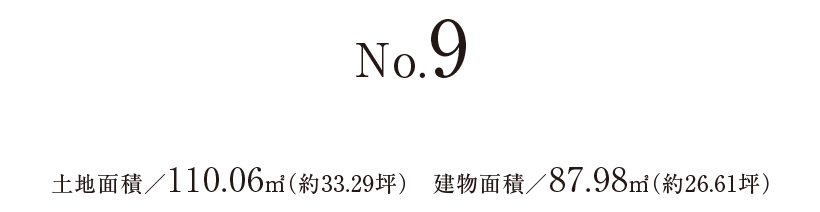 No.9