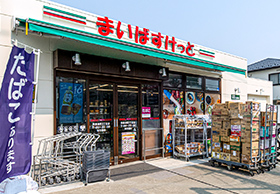 まいばすけっと和泉本町二丁目店