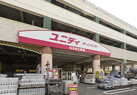 ユニディ狛江店