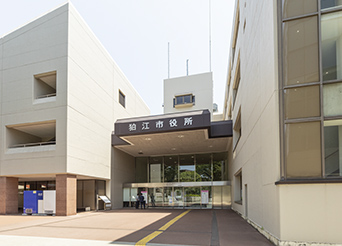 狛江市役所
