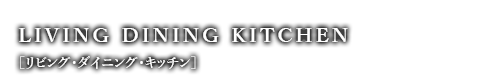LIVING DINING KITCHEN