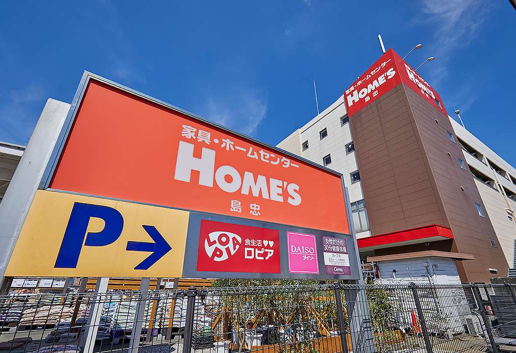ホームズ相模原店