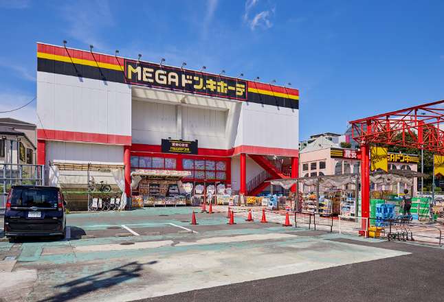 MEGA ドン･キホーテ 古淵店