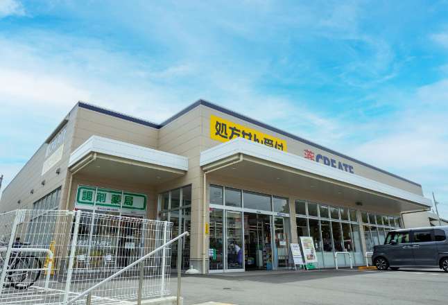 クリエイトS・D本町田店