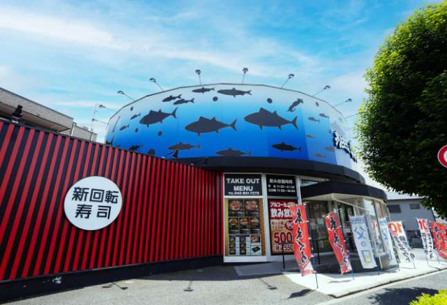 独楽寿司 町田木曽店