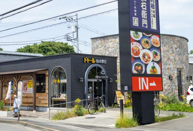 ドトール珈琲農園 町田店