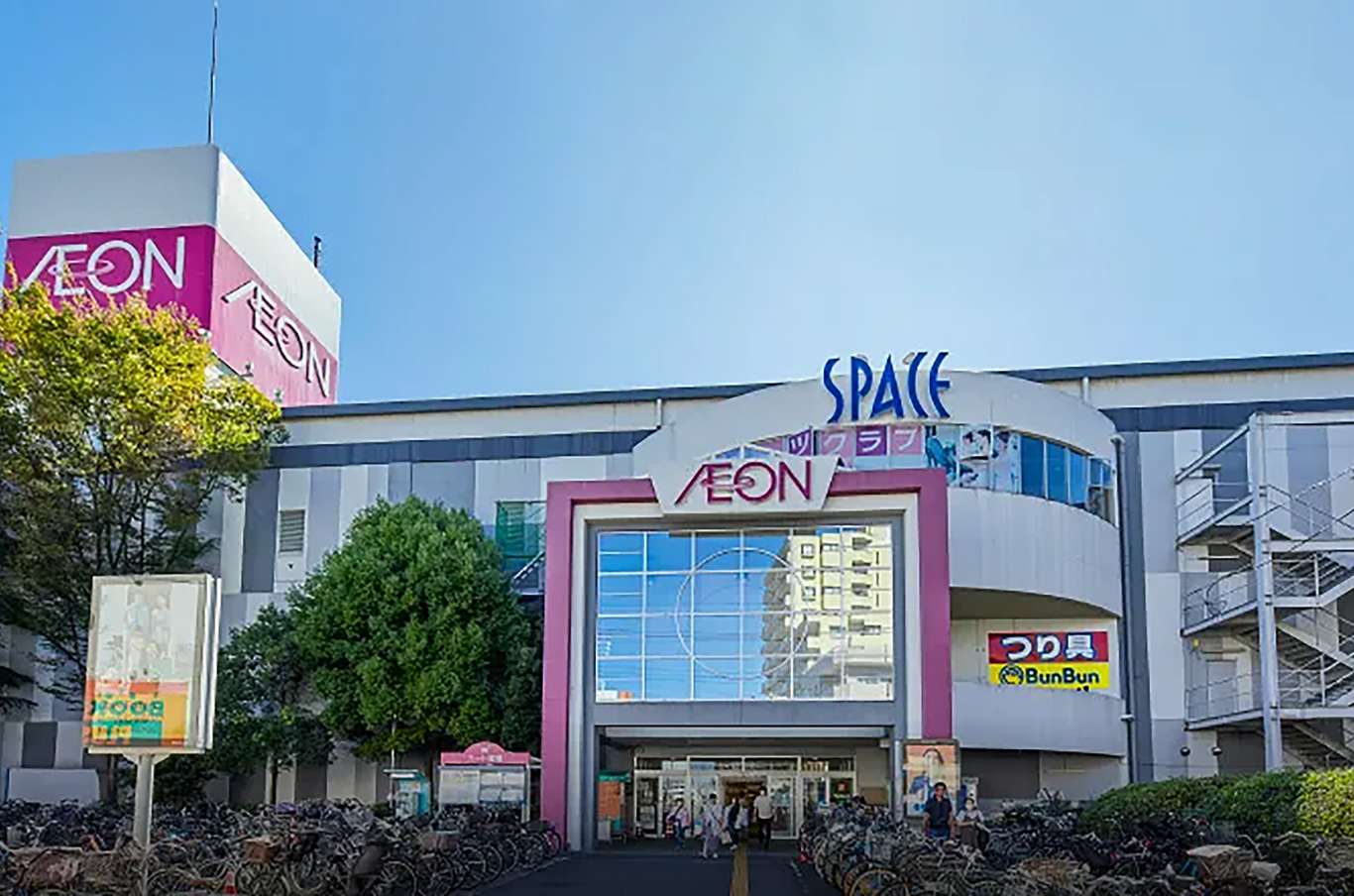 イオン相模原ショッピングセンター（現地より約1,650m/自転車9分）