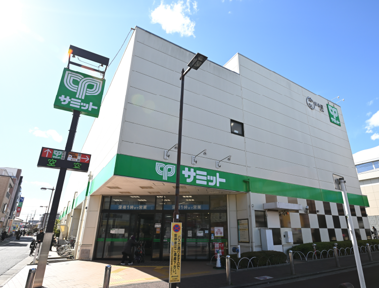 サミットストア喜多見駅前店