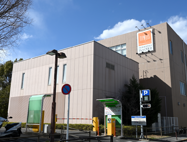 ティップネス喜多見店