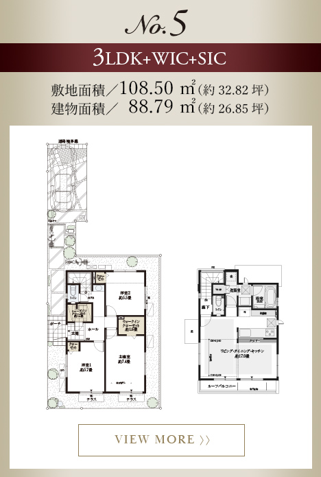 No.5