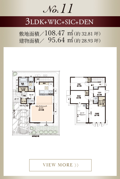 No.11