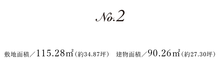 No.2