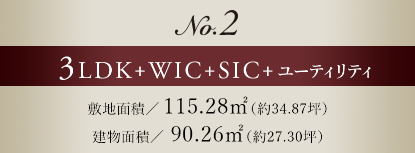 No.2
