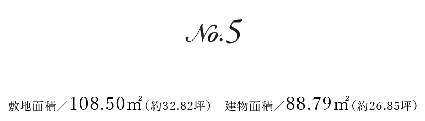 No.5