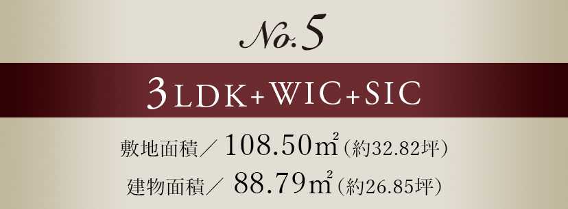 No.5