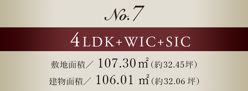 No.7