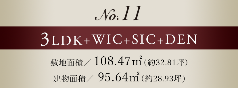 No.11