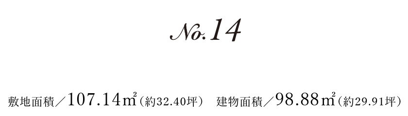 No.14