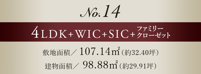 No.14