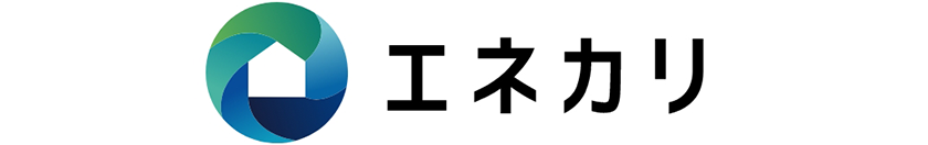 エネカリ