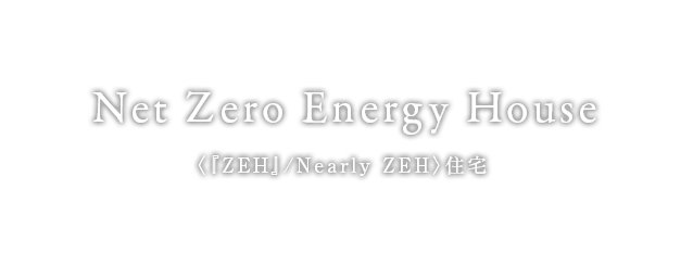 ZEH / Nearly ZEH
