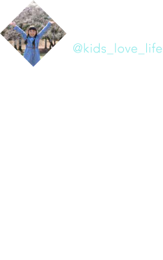 あそぶ