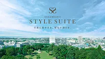 リーフィアレジデンス相模大野スタイルスイート