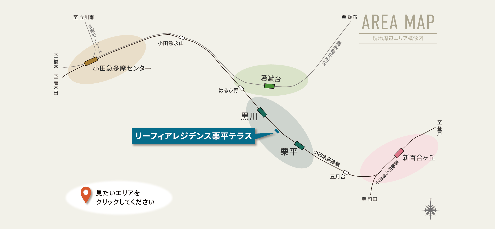 現地周辺エリア概念図