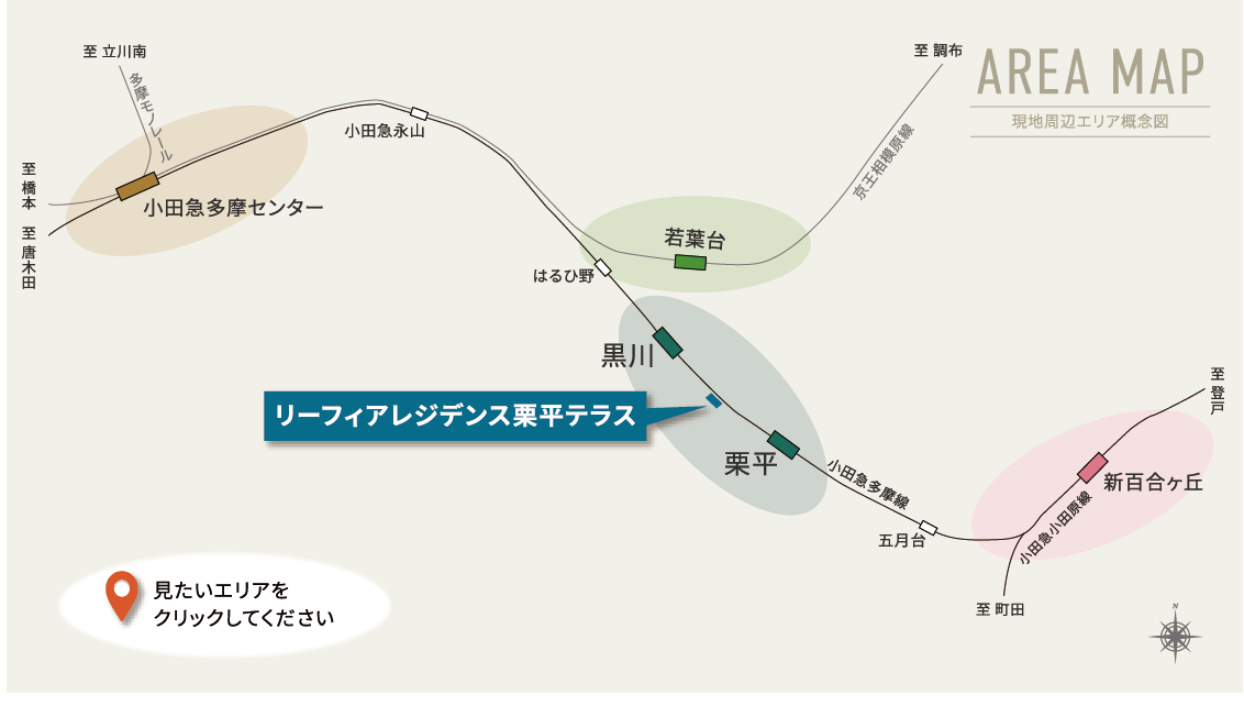 現地周辺エリア概念図