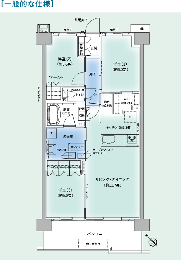 一般的な仕様