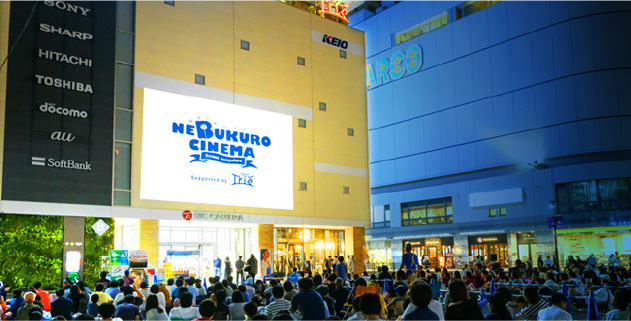 ねぶくろシネマ（2023年度実績）