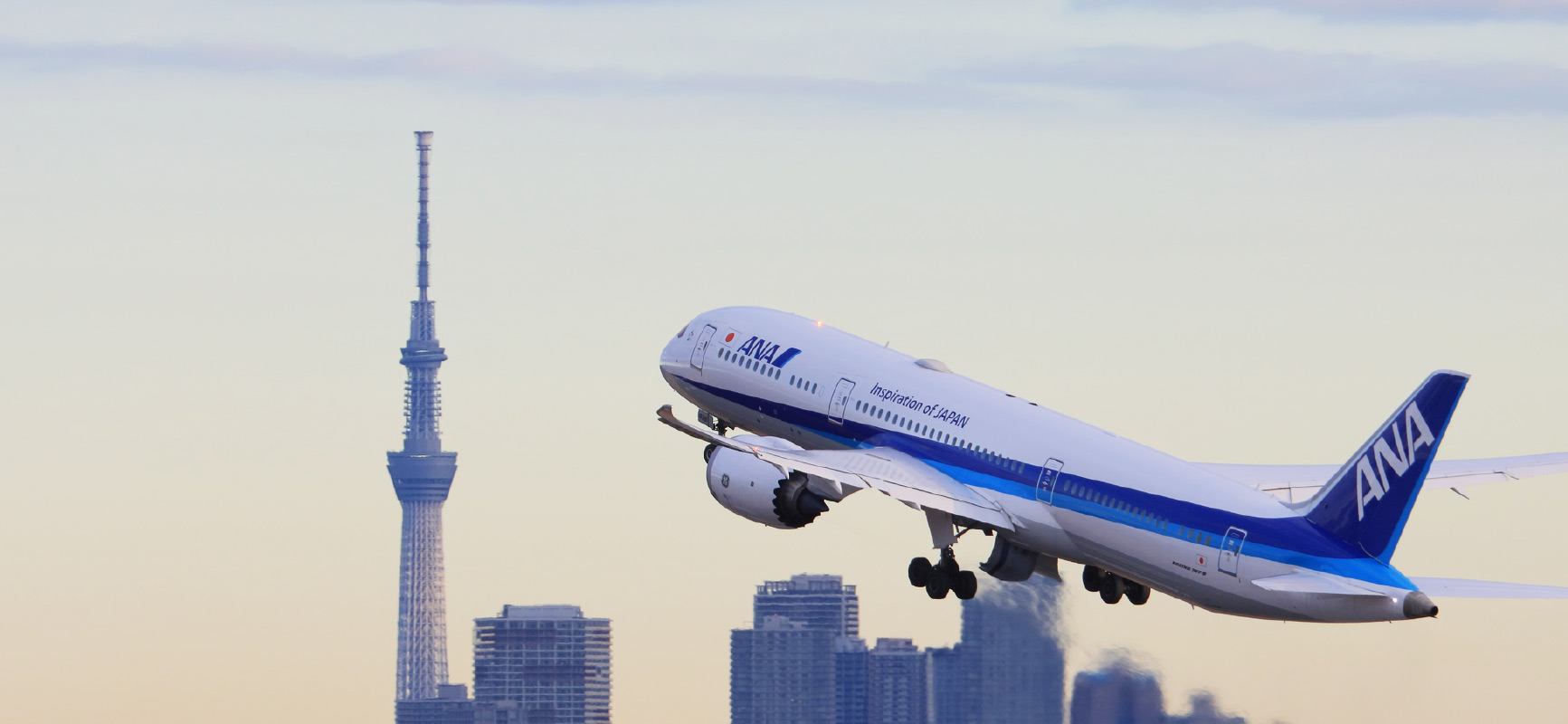 ⽻⽥空港 約45.7km（車で44分）