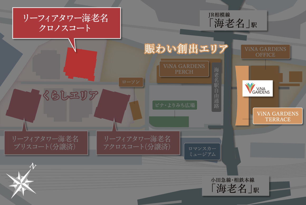 ViNA GARDENS開発概念図
