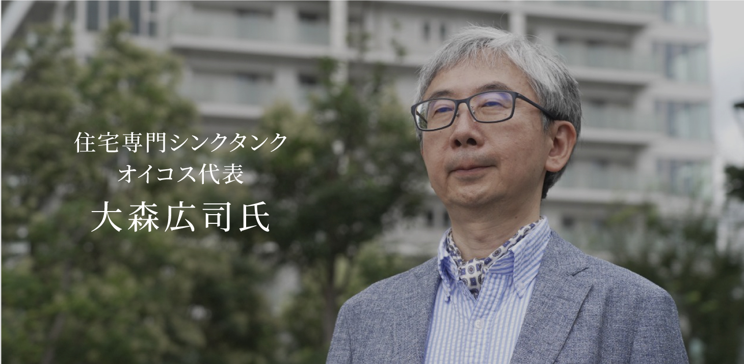 大森広司氏