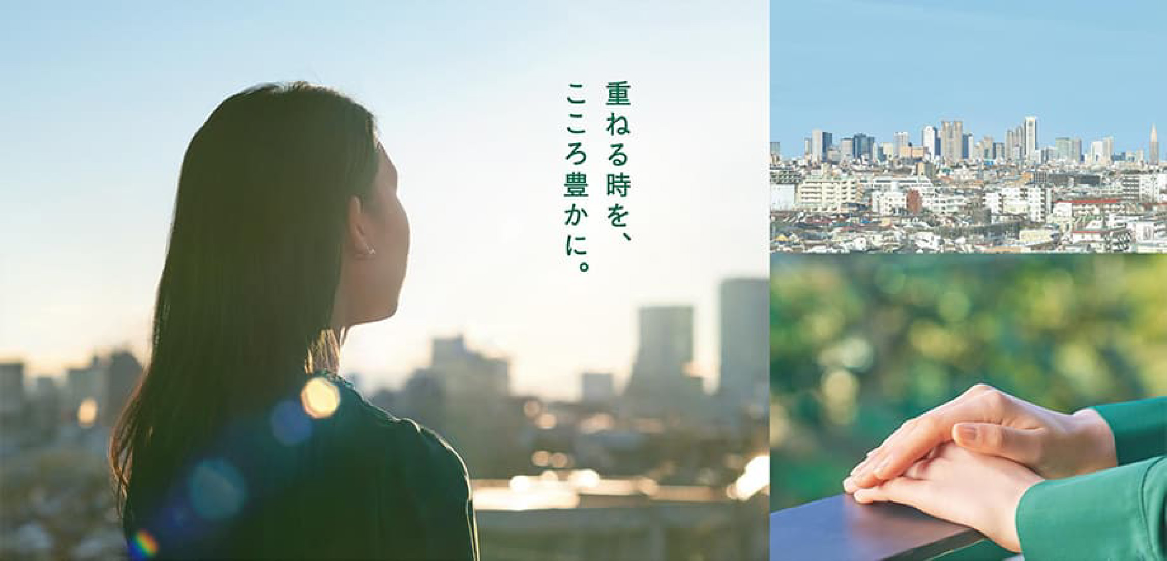 ブランド