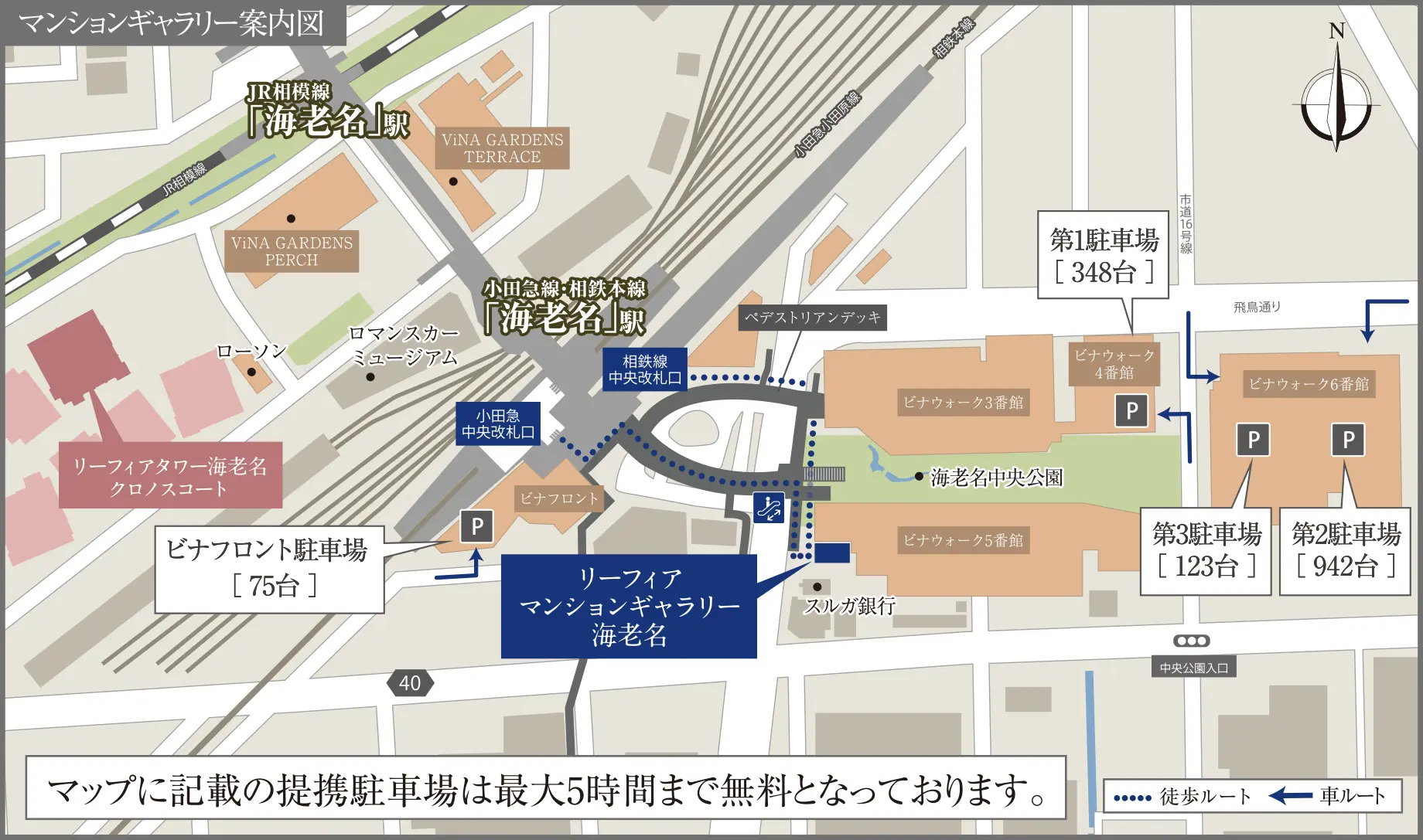 マンションギャラリー案内図
