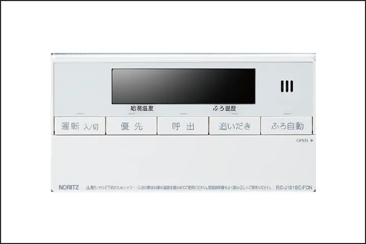 給湯器機能