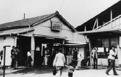 1970年～1973年頃 海老名駅